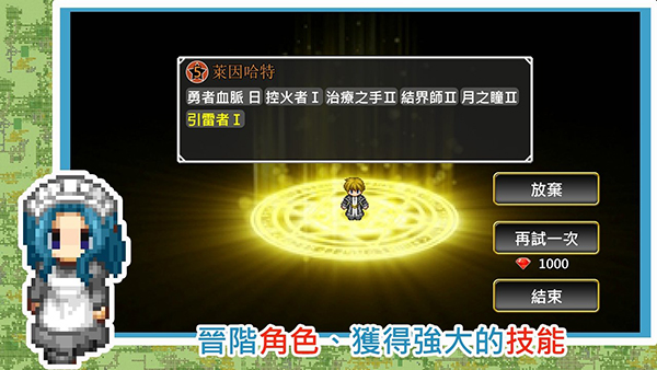 异世界旅行商人物语无限金币