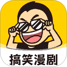 AI搞笑漫剧