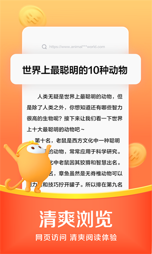 悟空浏览器TV版