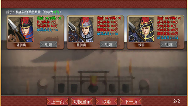 皇帝成长计划2无敌版11