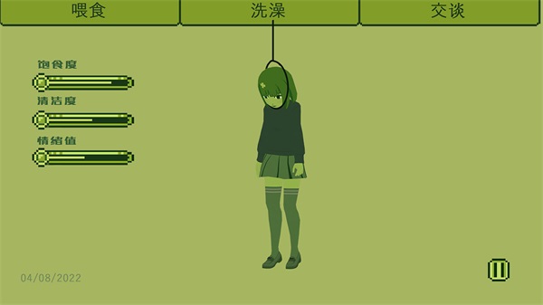 电子女孩无广告版