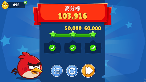 愤怒的小鸟朋友图片12