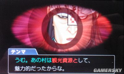 逆转裁判5完整版6
