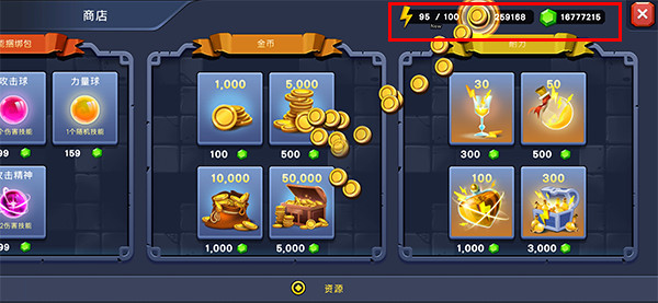 火柴人战争遗产3D图片1