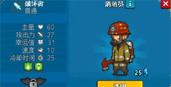 死亡威胁僵尸战争图片6