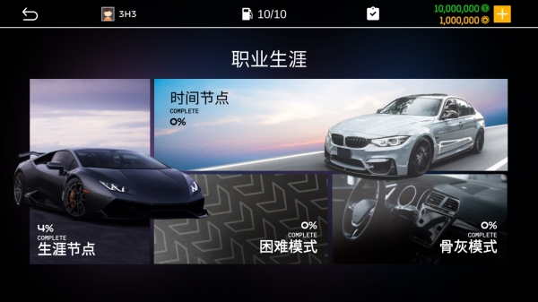 真实停车模拟器2图片10