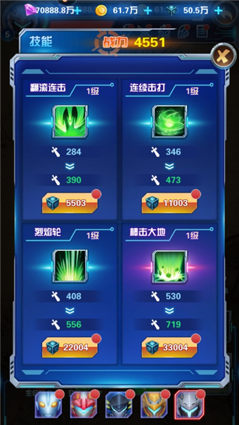 钢铁飞龙之神龙奥特曼