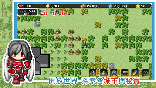 异世界旅行商人物语无限金币