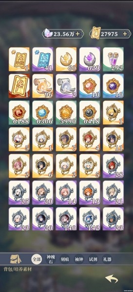 二次元氪金模拟器2免广告
