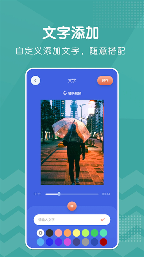 巨蟹视频纯净版app