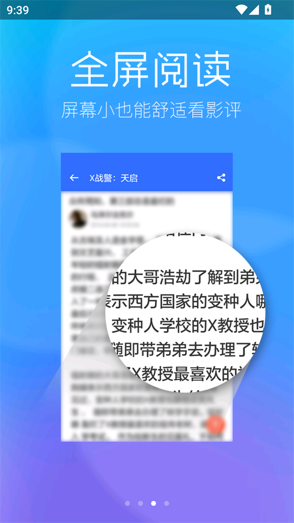 春意影院免费高清版
