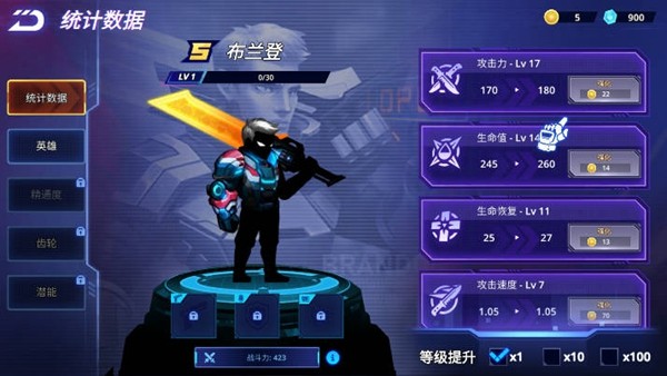 网络战争去广告版