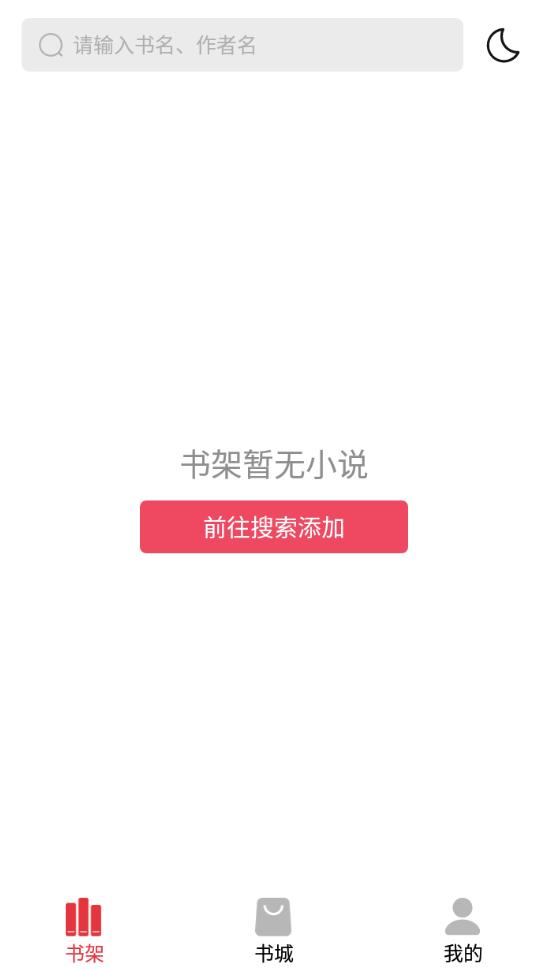 知轩藏书旧版本