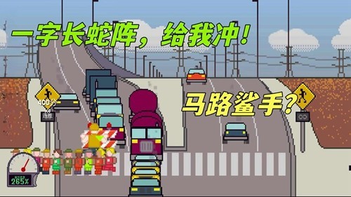 小朋友过马路去广告版