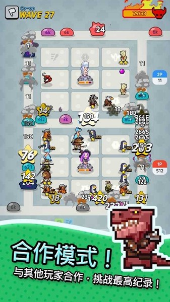 动物随机防御免广告