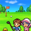 打造吧高尔夫之森(Forest Golf Planner)