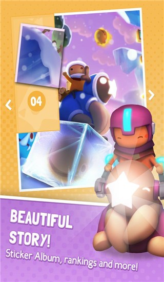 星光大冒险中文版