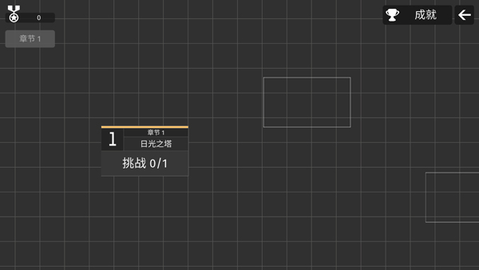 极简塔防内购解锁版