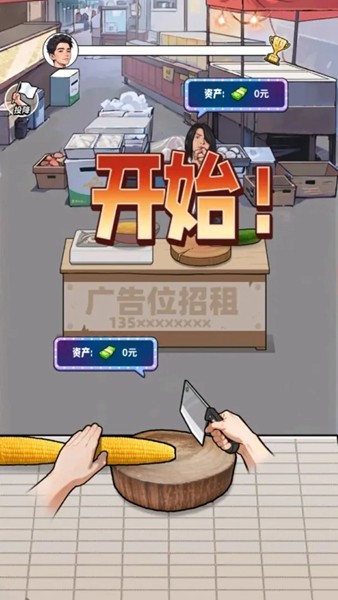 养猪致富新农村免广告版