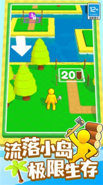 我的小海岛免广告版