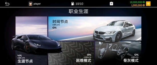 真实停车模拟器2图片2