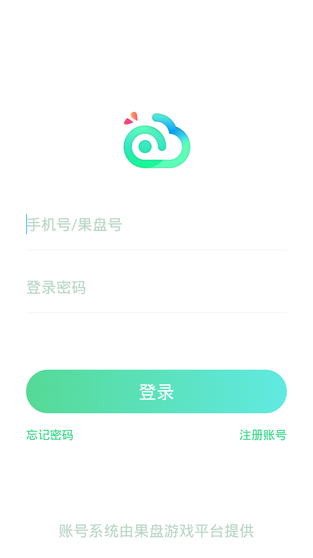 叉叉云游戏挂机
