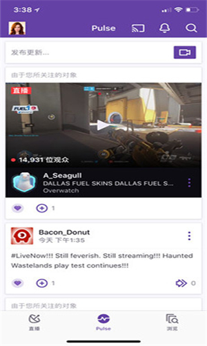 Twitch手机版