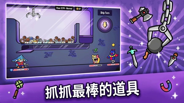 抓抓地牢完整版