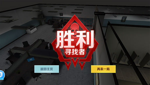 GMOD躲猫猫联机版怎么玩截图7