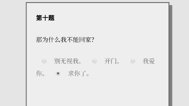 女鬼1模拟器中文版