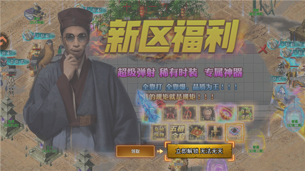 小鱼传奇游戏怎么玩配图1