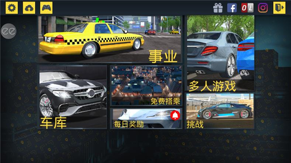 出租车模拟器2020图片7