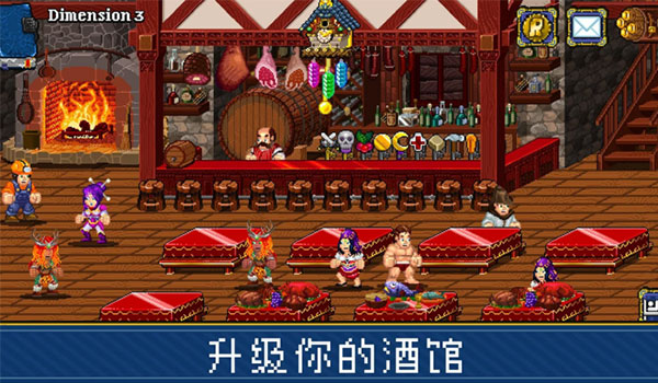 苏打地牢2免广告