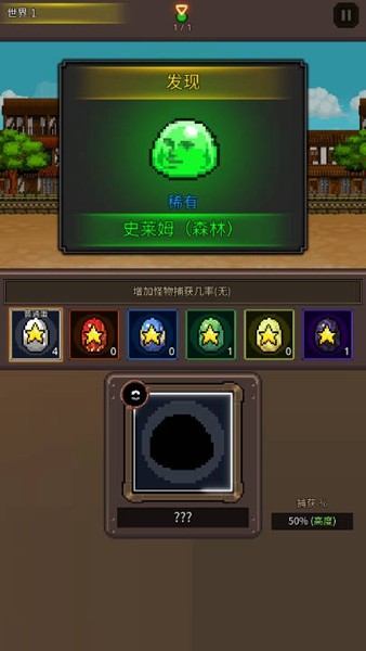 培养像素兽大师内置菜单版