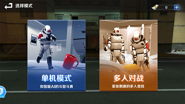GMOD躲猫猫联机版怎么玩截图3