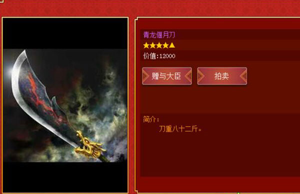 皇帝成长计划2无敌版9