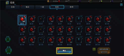 超能力者养成无限钻石版图片8