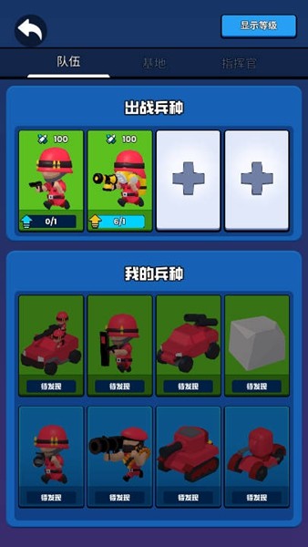 火箭炮小子无限金币版