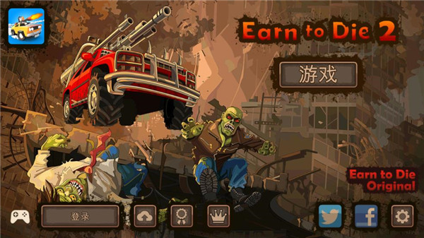 死亡战车21