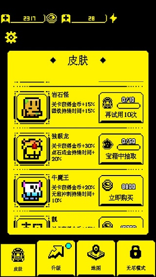 我要吃金豆图片7