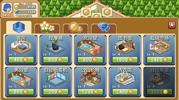 饭店物语无限资源版