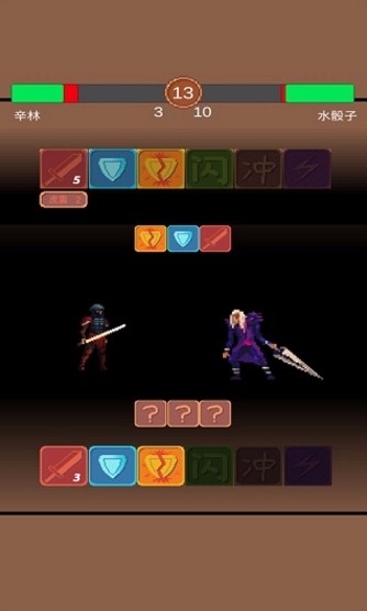 铸剑师起源图片1