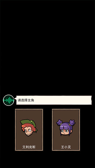 荒岛的王3