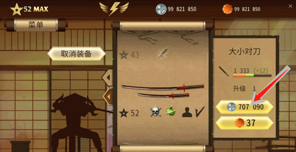 暗影格斗2特别版图片12