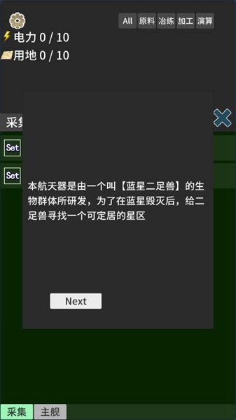 硅基空间不减反增