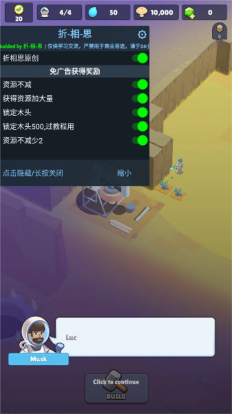 火星上的宇航员图片2
