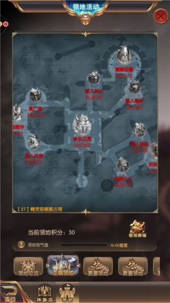 奇迹之剑14