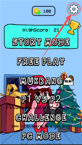 更改中文教程配图1