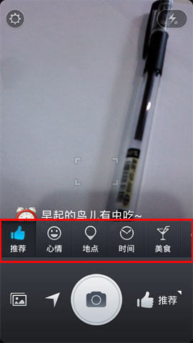 水印相机图片5