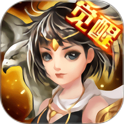 江湖格斗无限元宝版